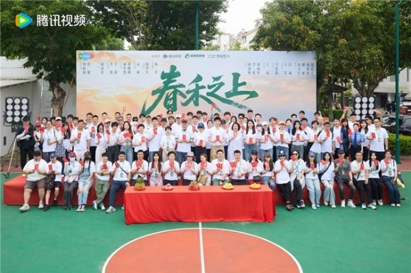 深耕未成年人法治与成长 谭松韵代旭《春禾之上》六一开机解锁影视普法新篇章