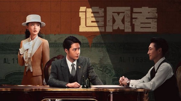 王一博追风者两年重播185轮