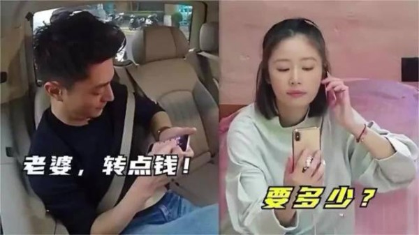 霍建华请客，打电话找林心如要钱，俩人对话内容能笑一年