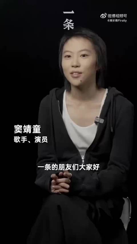 窦靖童歌手舞台和解内耗,随心歌唱不迎合