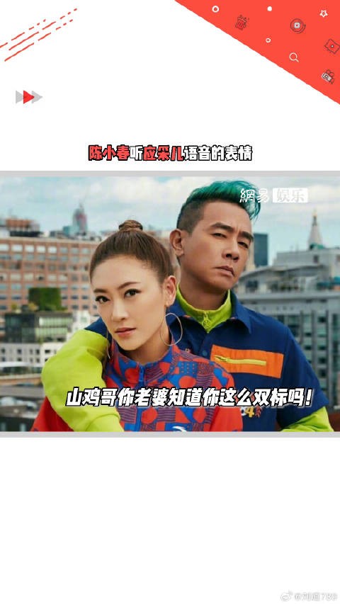 应采儿 披荆斩棘的哥哥