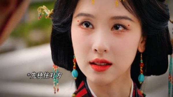 楚朝都城遇萧珣相爱婚礼变杀戮现场