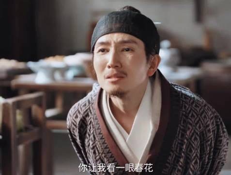 看见恋爱脑闺蜜变清醒的我be like: 家业|杨紫