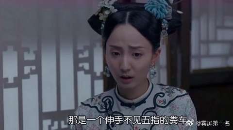思婉提起昭华的过去,原来曾经被袁春望锁在粪车里