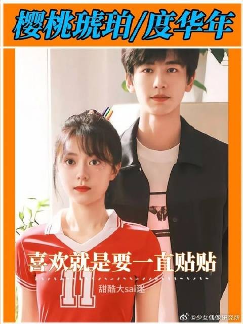 不论过多久,他们喜欢贴贴的样子一直都没有变