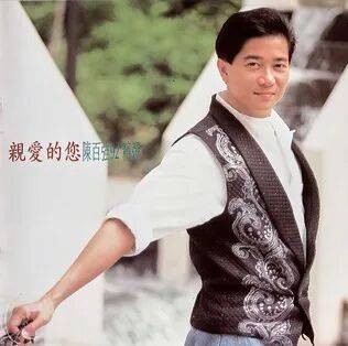 陈百强｜第六集（完）：最后一次演出与一场没有唱完的告别｜香港人物系列