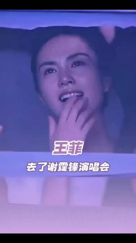 锋菲就这样默默搞纯爱!一直都在嗑锋菲的人真的看美了