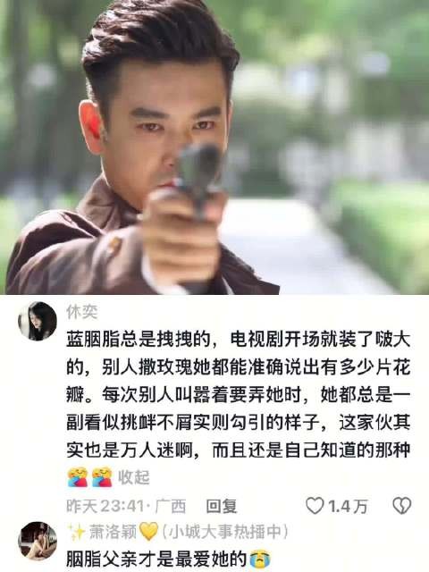 视频里有三个人很爱胭脂