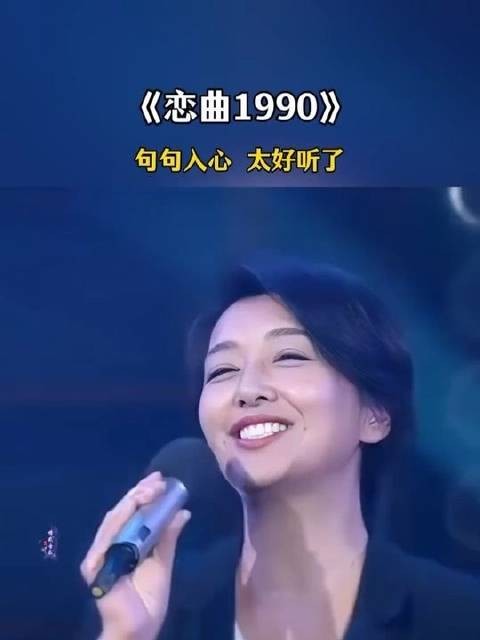 江珊一开嗓，美得让耳朵怀孕