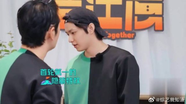 倒数第一挑衅第一,两人手打结了