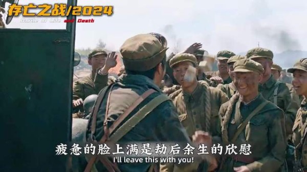 铁原阻击战真的是太惨烈了,看完让人泪流满面