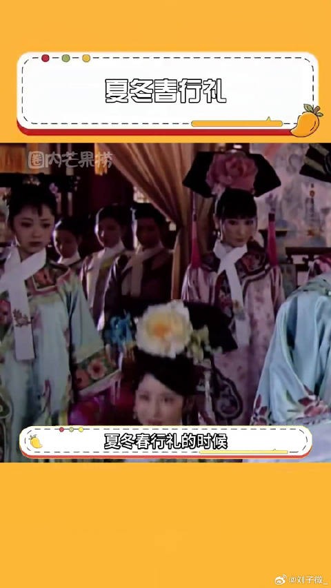 颖儿真的靠夏冬春让内娱整整记住了十年!夏冬春 微博VC计划