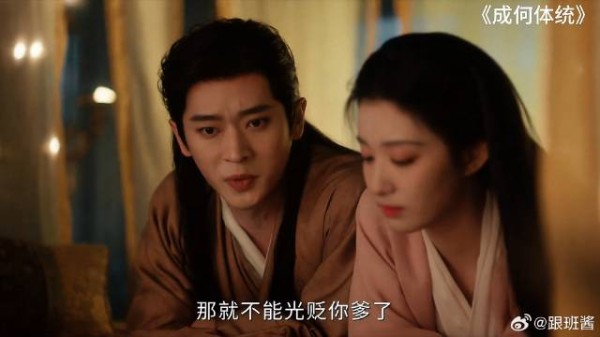 《成何体统》太后为制衡妖妃贬其父，不料庾妃将计就计保下父亲