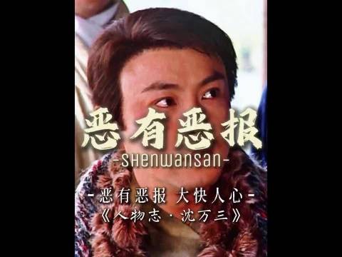 小伙一日被人欺辱三次,忍无可忍无须再忍