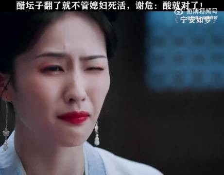 谢危称心情不佳致饭菜变酸
