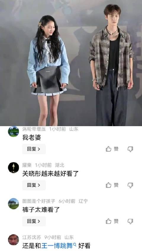 李昀锐又年轻了呀，关晓彤你得抓紧保养保养了 李昀锐|关晓彤|扫楼|耀眼