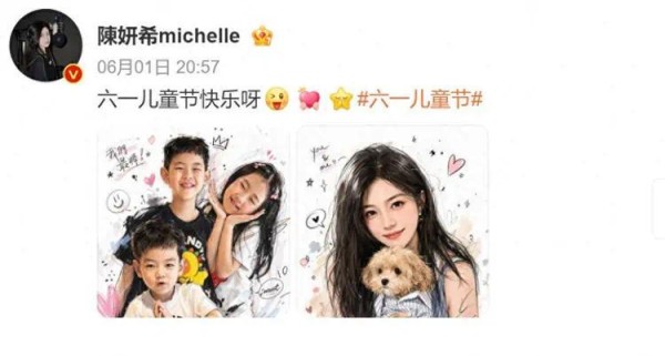 演都不演了?陈妍希大方晒合照 孩子长相引热议，陈晓态度耐人寻味