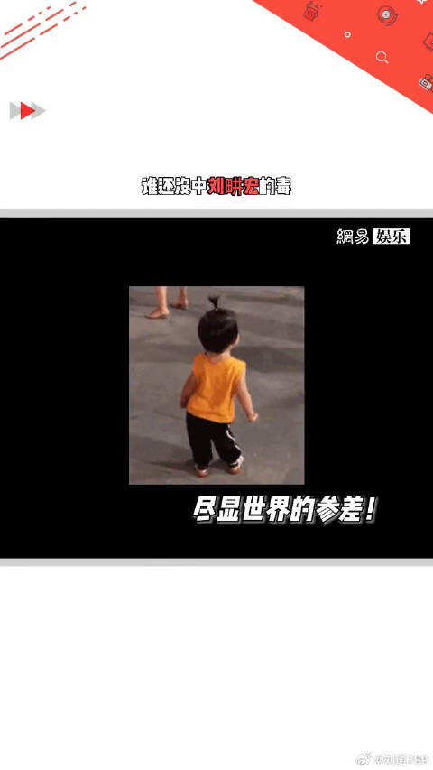 为歌而赞 谁能逃过唐汉霄 袁娅维