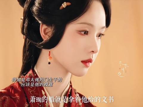 楚朝有仇必报！因他伤了男主，使劲恶心他