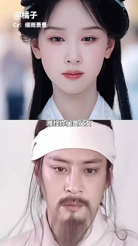 难怪你们是父女，谁懂这对父女颜值有多权威 翘楚 蒋恺 陈都灵