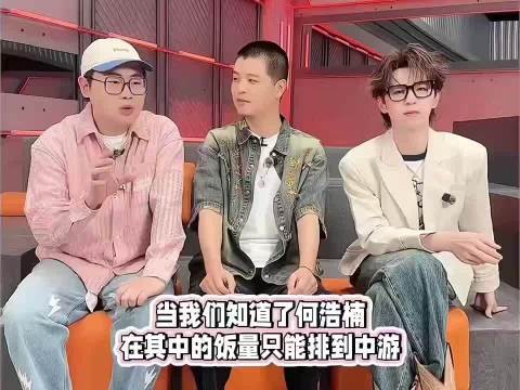 吕严称十个勤天吃饭如饿狼传说
