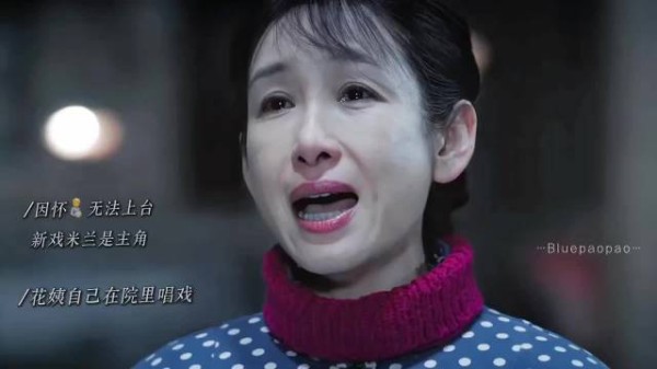 秦海璐谈《青蛇》复排感慨角色离开，调侃自己矫情