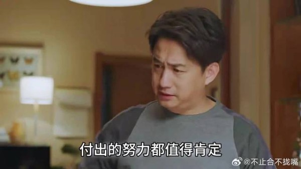 方一凡暴涨57分反而被骂，母子彻底闹掰太真实了