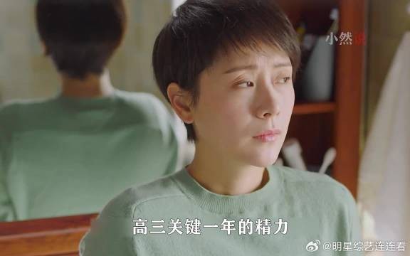童文洁怀二胎，夫妻俩决定舍弃