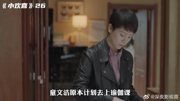 方圆与方一凡瞒着童文洁准备参加艺考