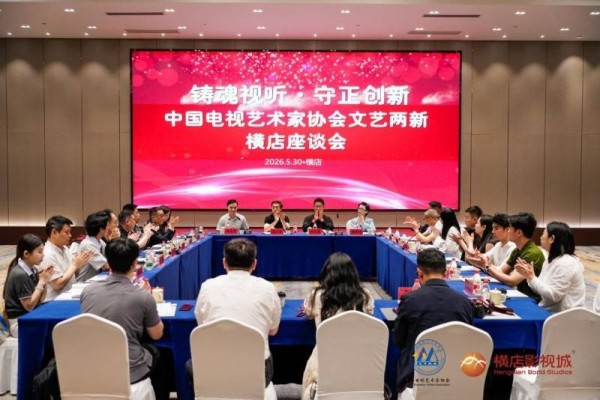 _文艺界座谈会发言_文艺座谈会参加人员