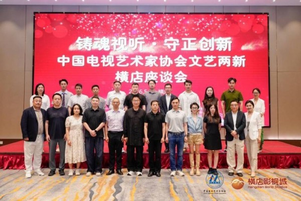 _文艺界座谈会发言_文艺座谈会参加人员