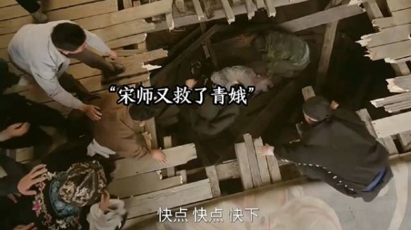 真的没想到宋师和单团长是这样的结局