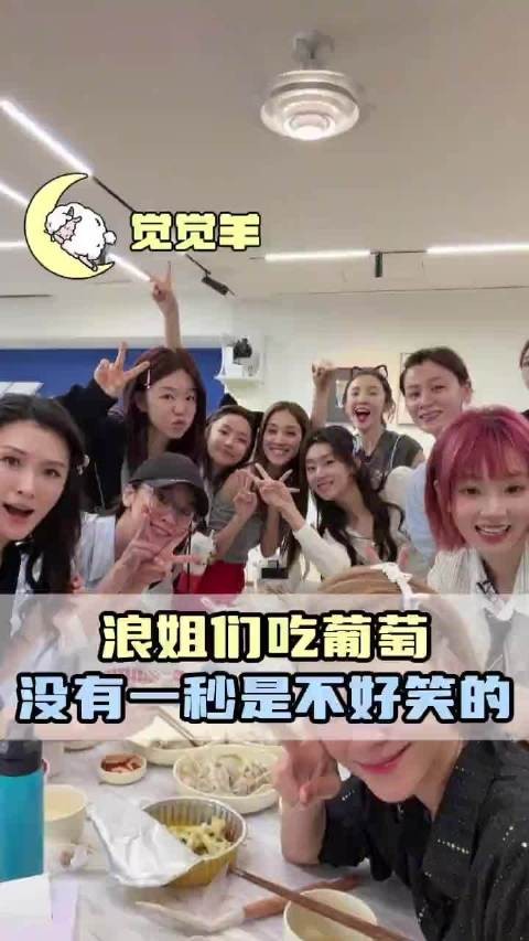 我一天没吃东西就姐姐们这样