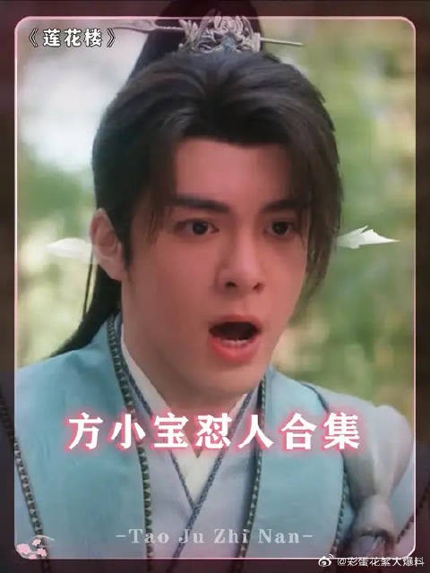 年轻人就是气性大