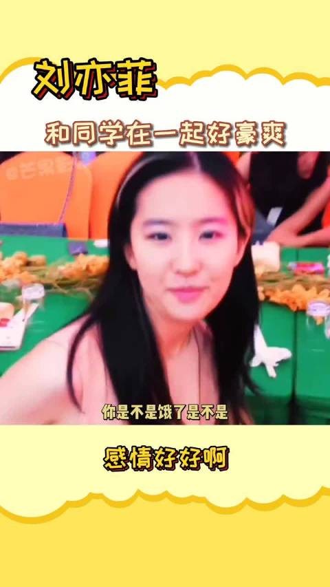 刘亦菲跟朱亚文也是北电同学