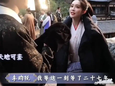 云包场这一刻等了29年！
