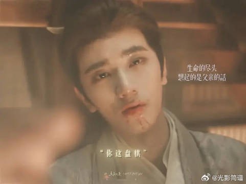 成何体统这一段真的让人爆哭啊啊啊啊