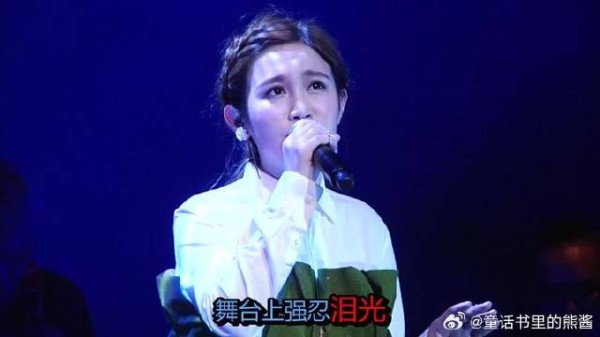 严浩翔演唱会上强忍泪水引热议！
