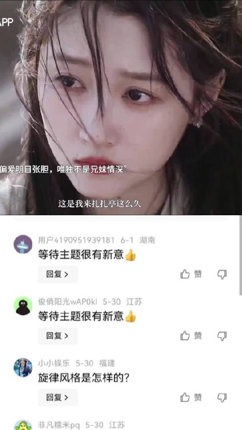 我从来没有想过要做你哥哥，我想要做你可以依靠的男人 李昀锐|关晓彤|耀眼