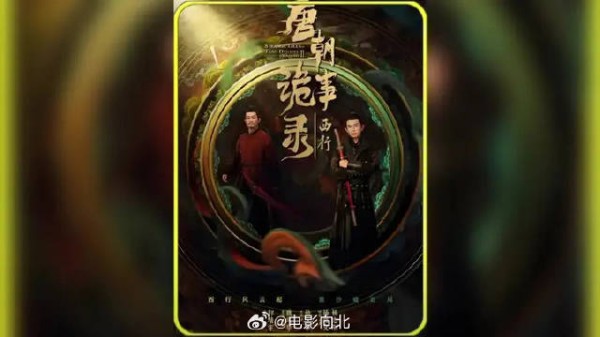 用冥婚新娘的头顶血做出来的长安红茶卖出天价