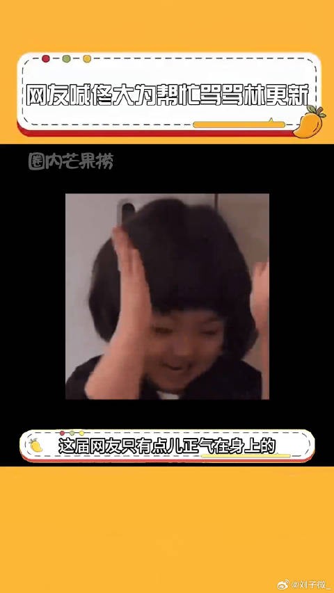佟大为微博更新遭网友集体喊话要求批评林更新