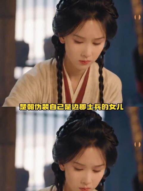 陈都灵：怪不得剧组不让演员随便加戏呢，看翘楚这段一下想到了潜伏里的翠平！