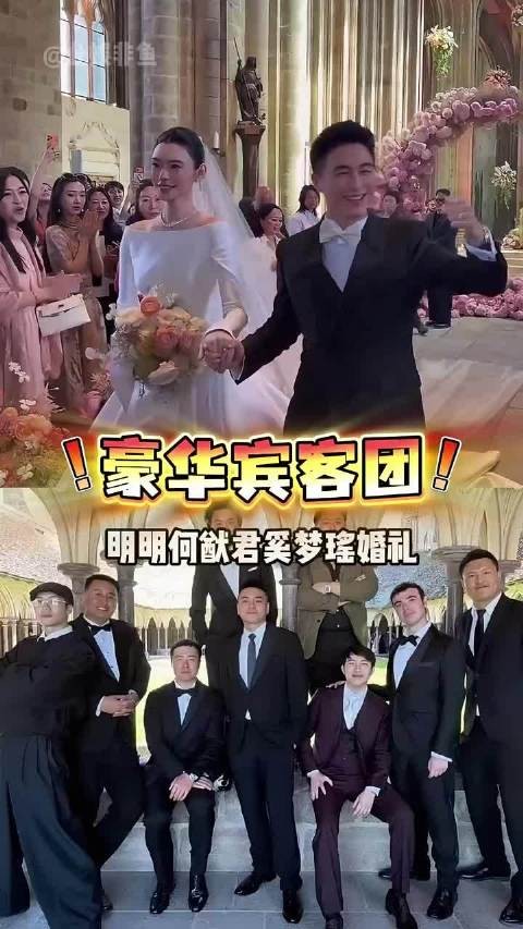 奚梦瑶婚礼旧照曝光，保姆坐父母旁显梁安琪格局