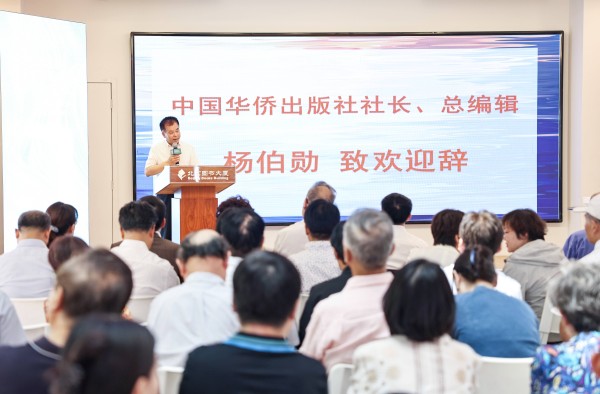 一位旅奥华人的文化漫记：常恺新作《多瑙河畔风声云影》出版
