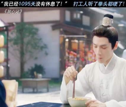 牛马打工人申请休假被老板无情否决，这阴阳怪气的样子简直在演我！