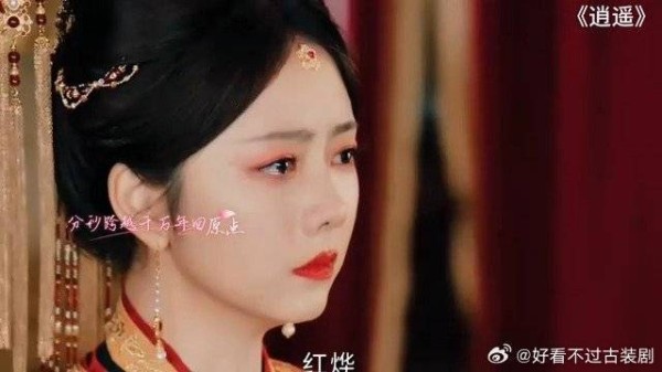 《逍遥》 肖瑶经历了一次妖王被她背叛的经历，这才明白他当时有多痛
