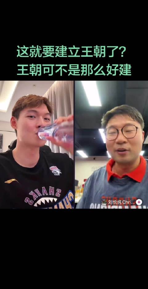 王哲林直播引发热议，张镇麟被提及