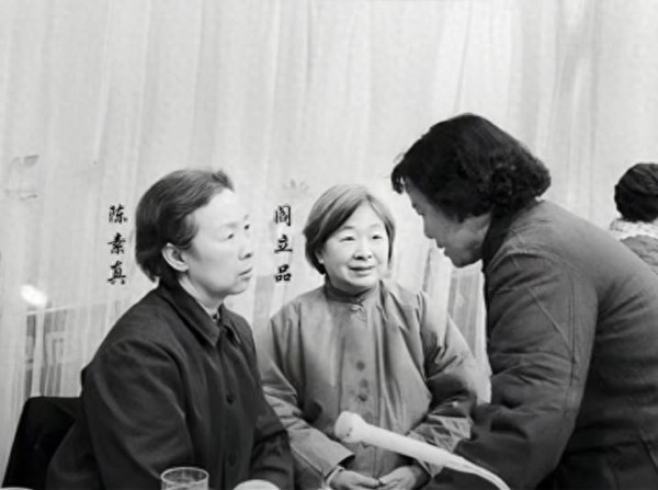揭秘：阎立品师父是梅兰芳，为何一辈子感念陈素真的知遇之恩？