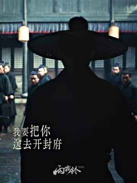 杨洋收官长文谈展昭，最爱雪戏称角色刻骨铭心