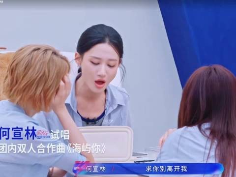妈呀何宣林清唱这段青筋都爆起了，好好听